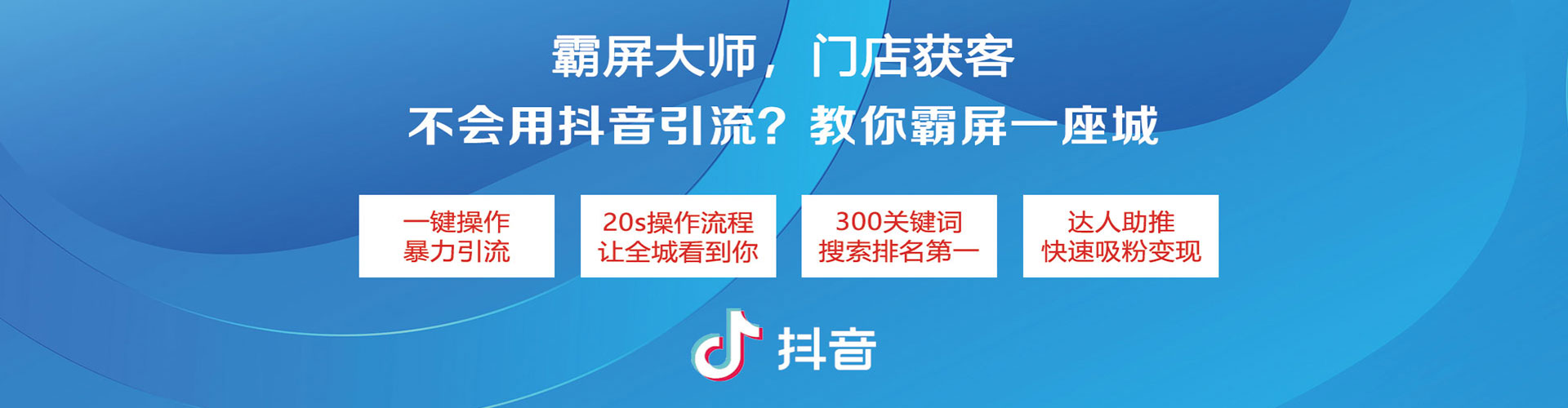托克逊sem运营