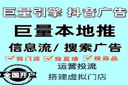 快速提升效果的信息流广告开户策略案例